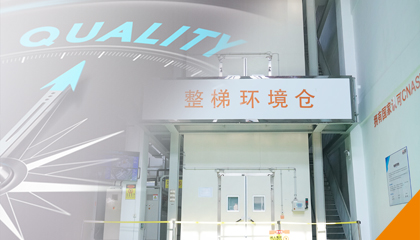 產(chǎn)品問題，一碼直達！永大電梯產(chǎn)品問題實時反饋系統(tǒng)全新上線